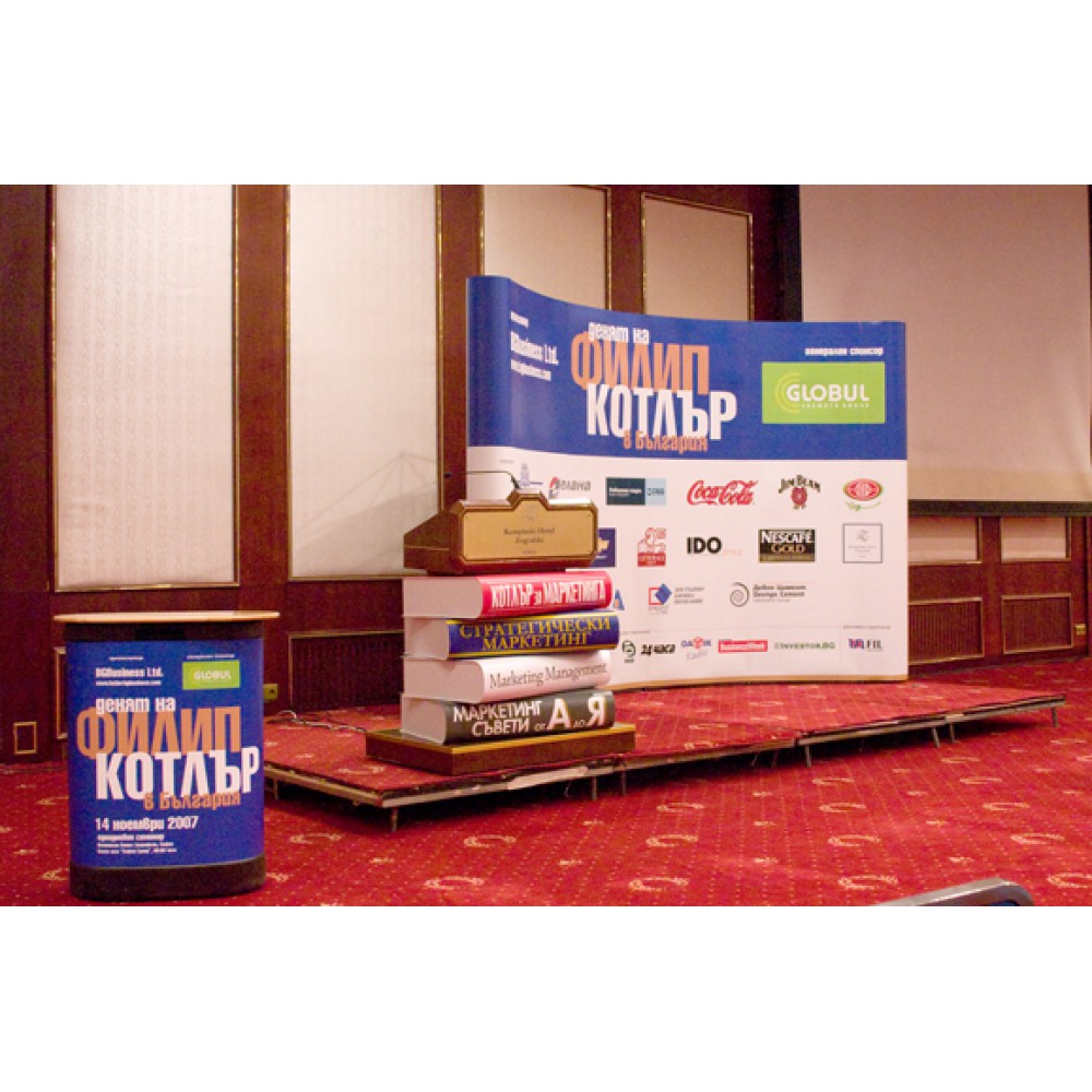 Системи за изложения Системи за изложения